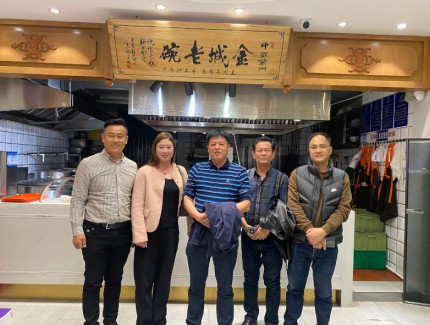 熱烈歡迎參加第十一屆全國(guó)食品安全監(jiān)管信息工作交流大會(huì)的企業(yè)家蒞臨金城老碗